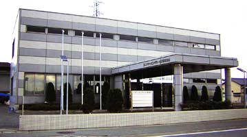ハリマシッピングサービス 本社社屋